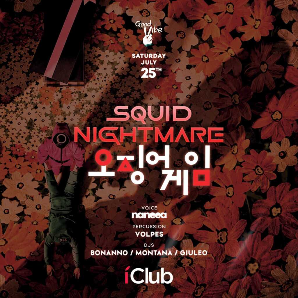 Locandina Squid Nightmare